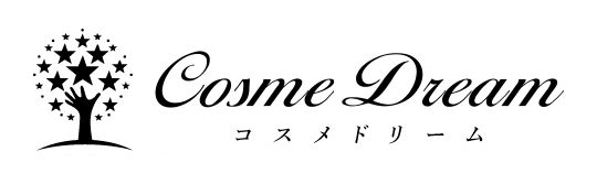 コスメドリーム